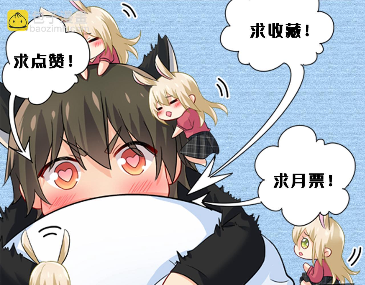 總裁在上 - 第481話 我恨宮家所有人！(3/3) - 2