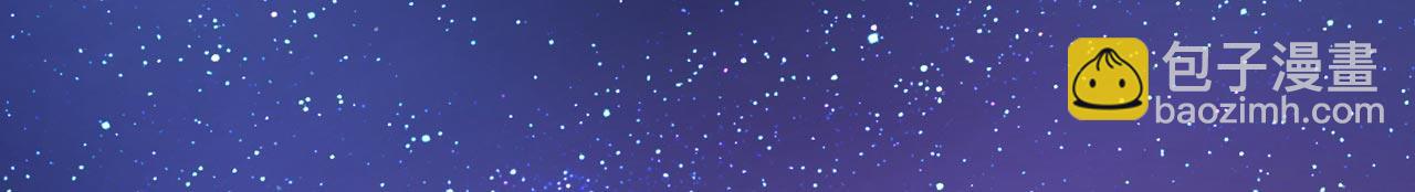 總裁在上 - 第481話 我恨宮家所有人！(2/3) - 3