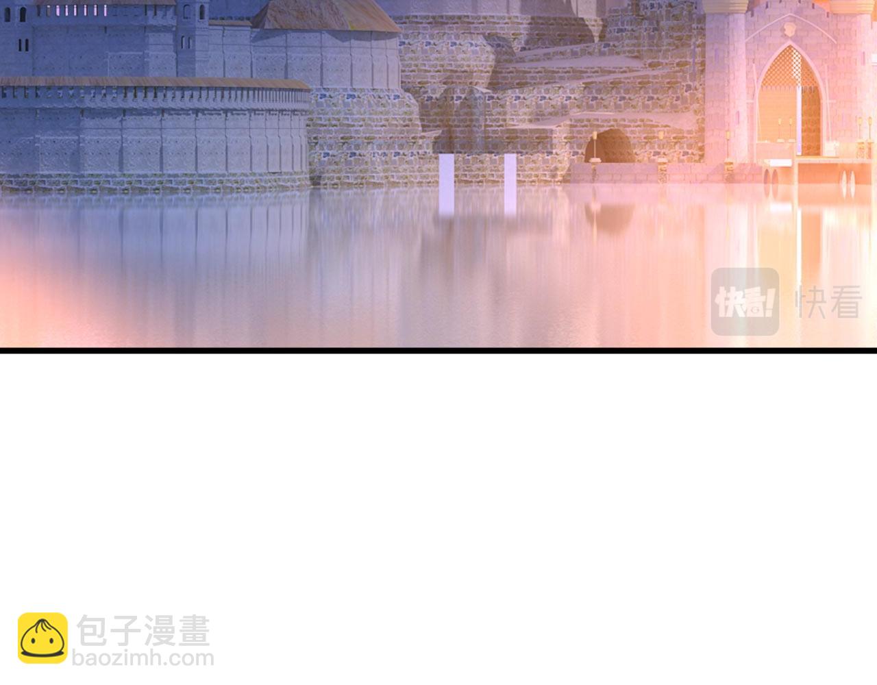 總裁在上 - 第481話 我恨宮家所有人！(2/3) - 5