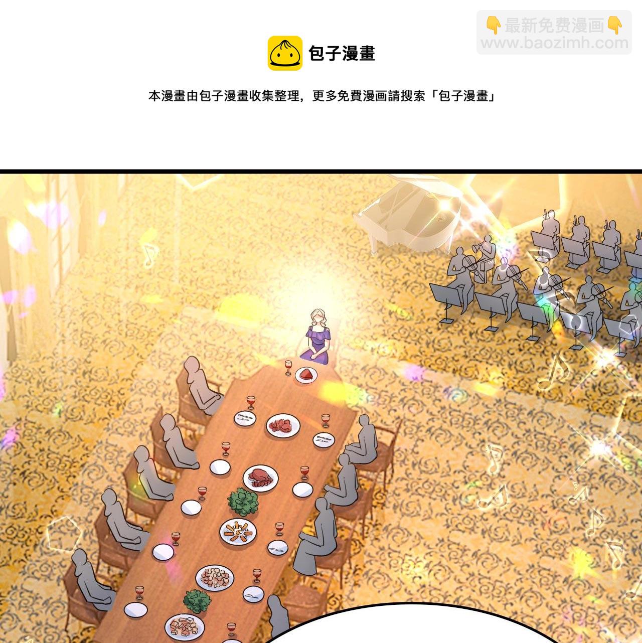 總裁在上 - 第481話 我恨宮家所有人！(2/3) - 7