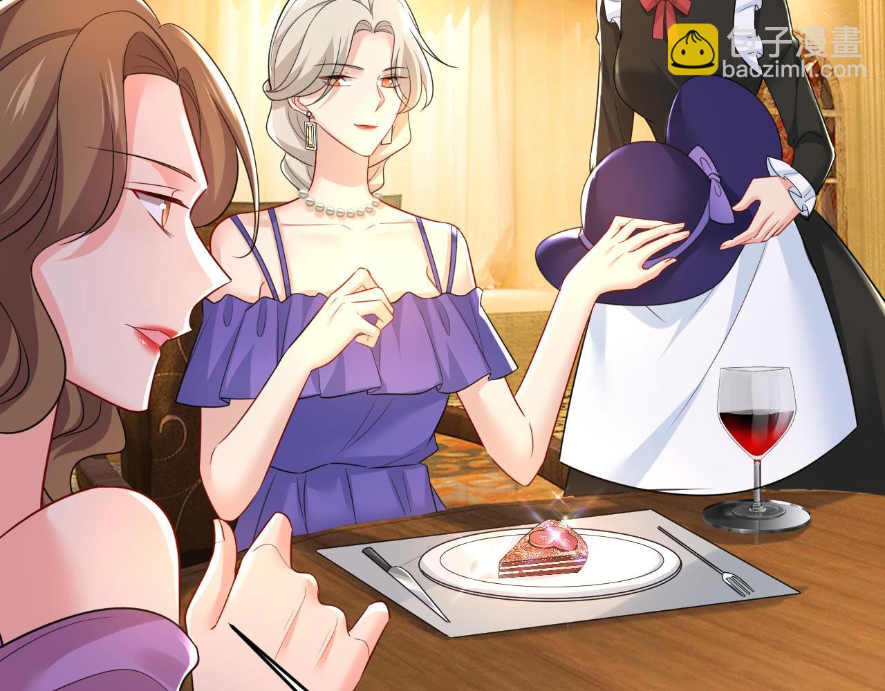 總裁在上 - 第481話 我恨宮家所有人！(2/3) - 3