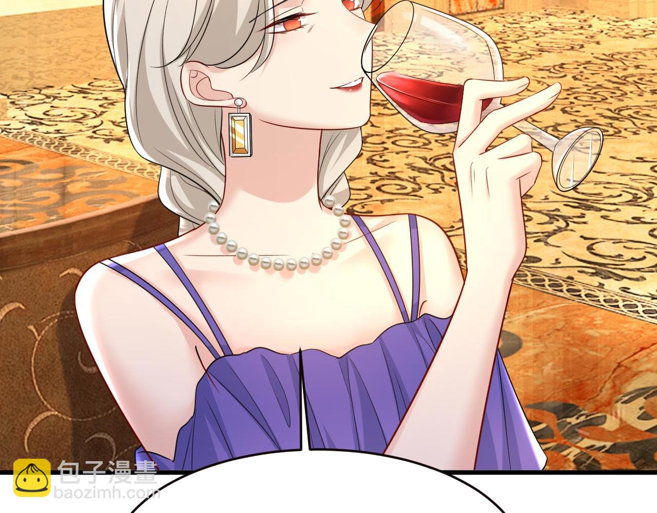 總裁在上 - 第481話 我恨宮家所有人！(2/3) - 3