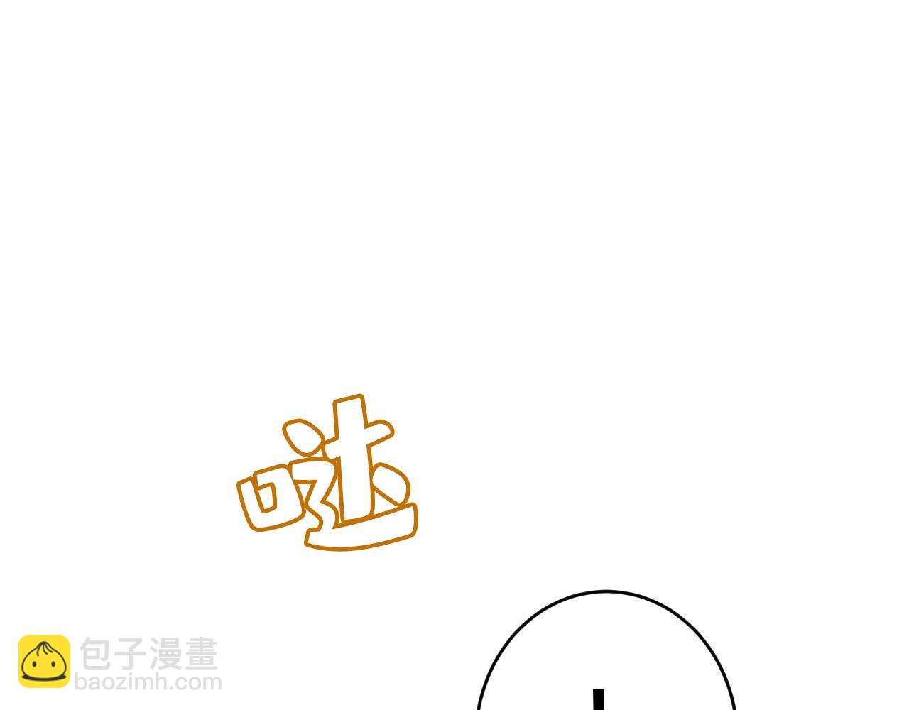 總裁在上 - 第481話 我恨宮家所有人！(2/3) - 6