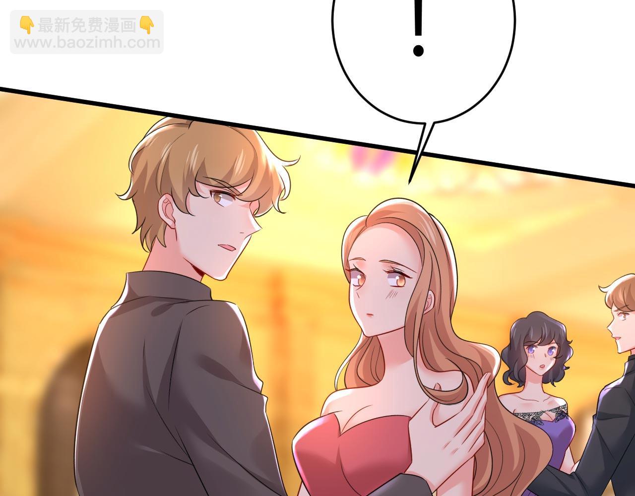 總裁在上 - 第481話 我恨宮家所有人！(2/3) - 7