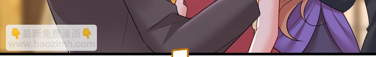 總裁在上 - 第481話 我恨宮家所有人！(2/3) - 8