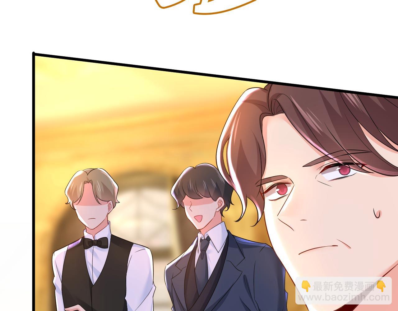 總裁在上 - 第481話 我恨宮家所有人！(2/3) - 3