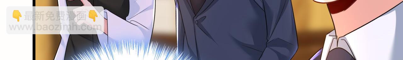 總裁在上 - 第481話 我恨宮家所有人！(2/3) - 4