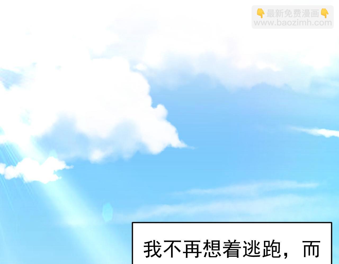 總裁在上 - 第483話 你真的不會騙我嗎(3/3) - 4