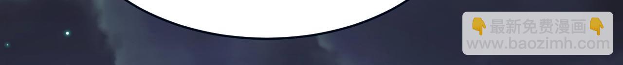 總裁在上 - 第483話 你真的不會騙我嗎(2/3) - 4