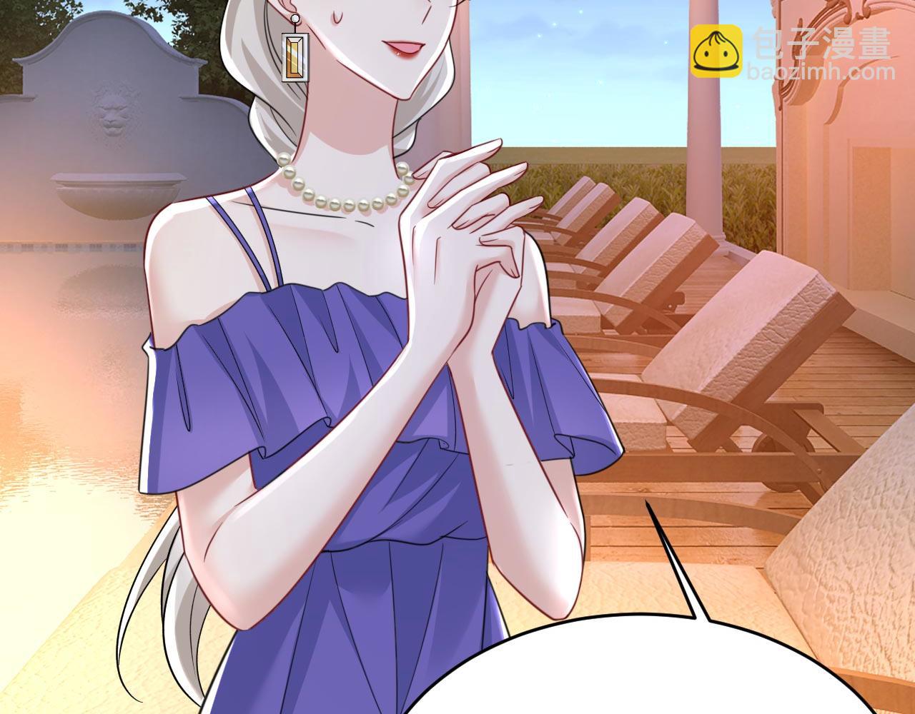 總裁在上 - 第483話 你真的不會騙我嗎(2/3) - 1