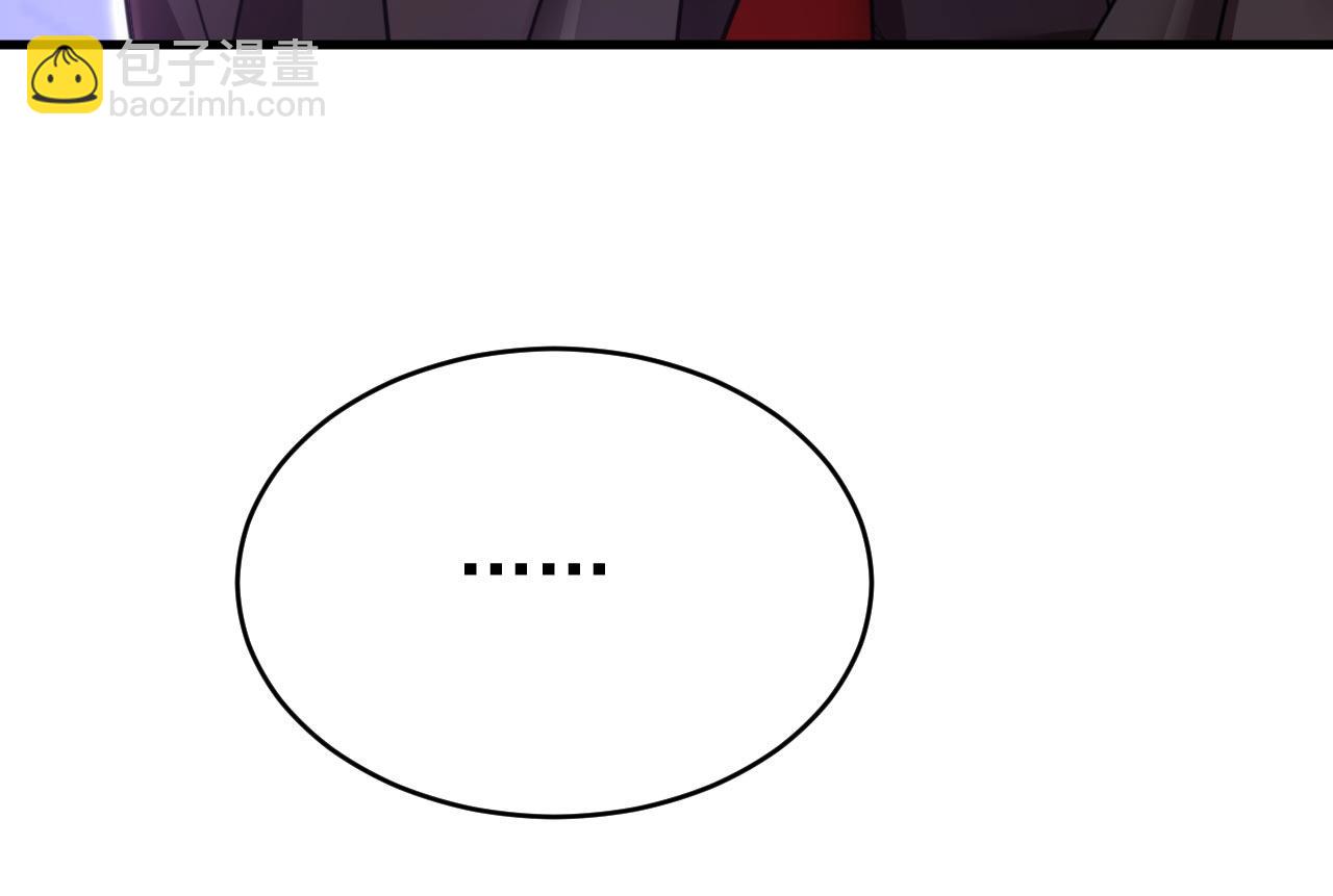 總裁在上 - 第483話 你真的不會騙我嗎(2/3) - 5