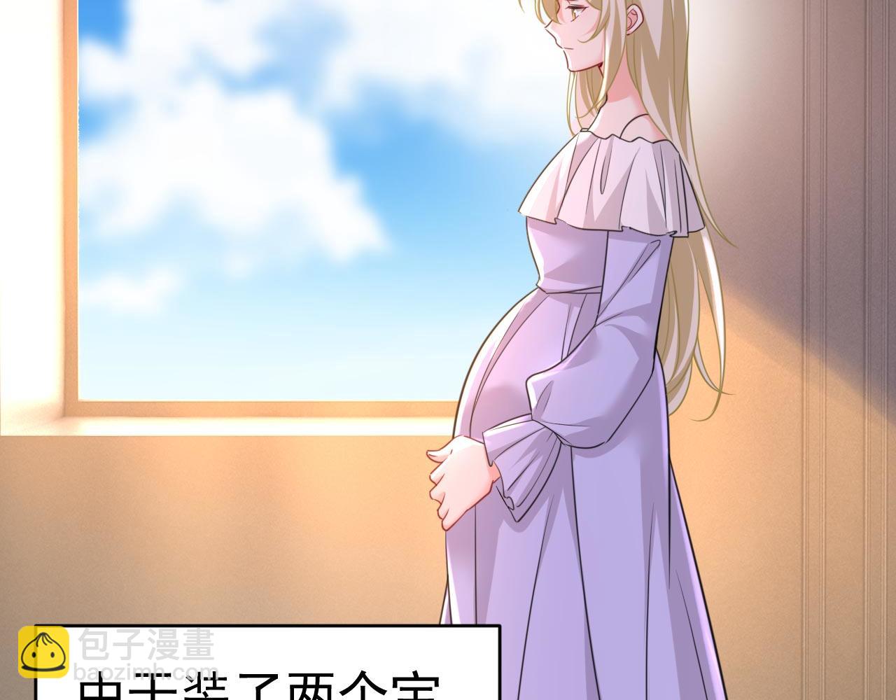 總裁在上 - 第483話 你真的不會騙我嗎(2/3) - 3