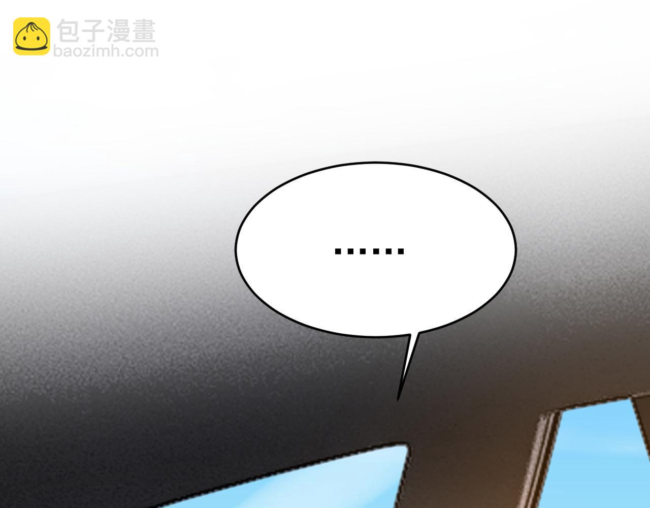 總裁在上 - 第485話 要再等幾個月？！(2/3) - 6