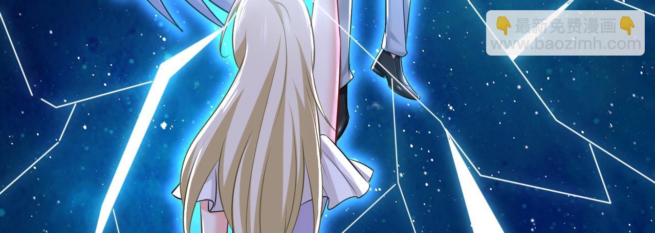 總裁在上 - 第485話 要再等幾個月？！(1/3) - 4