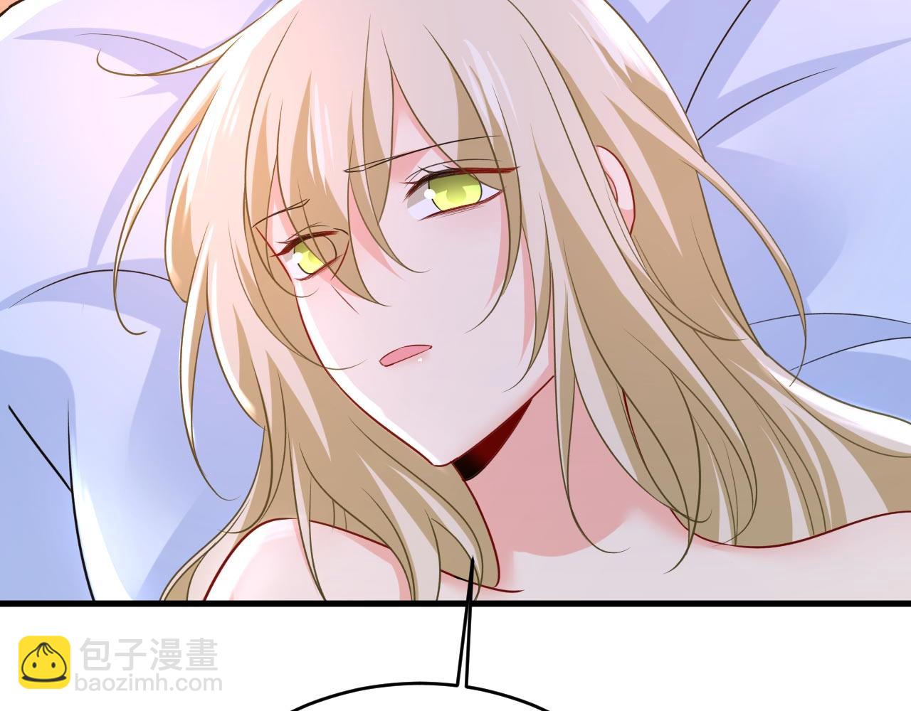 總裁在上 - 第485話 要再等幾個月？！(1/3) - 1