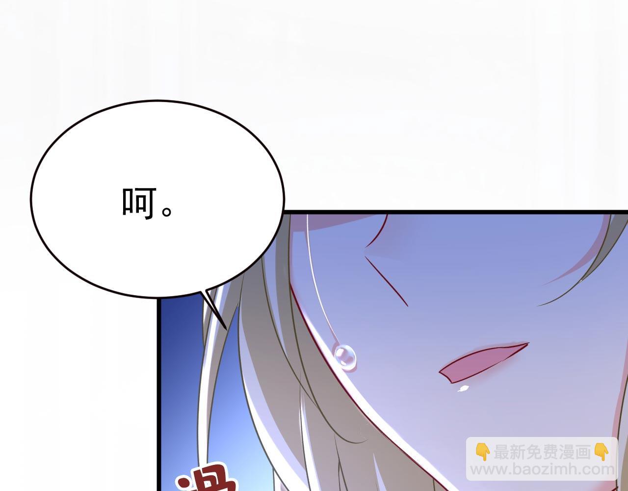 总裁在上 - 第485话 要再等几个月？！(1/3) - 5