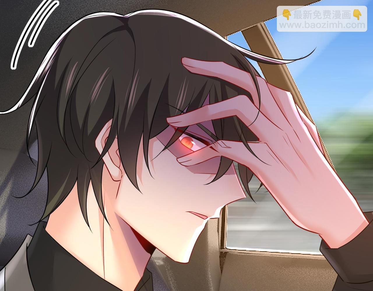 總裁在上 - 第485話 要再等幾個月？！(2/3) - 7