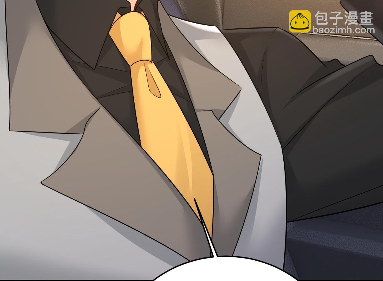 總裁在上 - 第485話 要再等幾個月？！(2/3) - 8