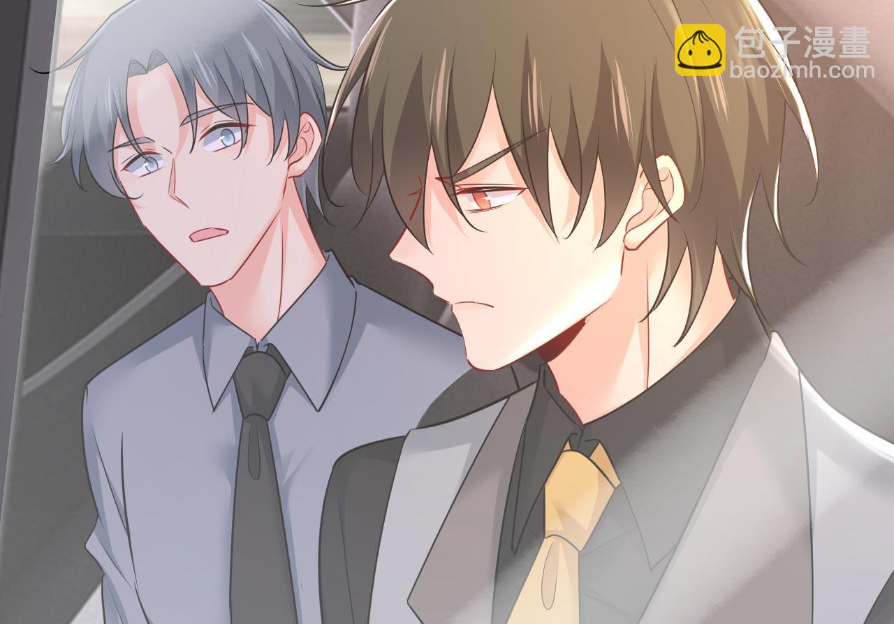 總裁在上 - 第485話 要再等幾個月？！(2/3) - 3