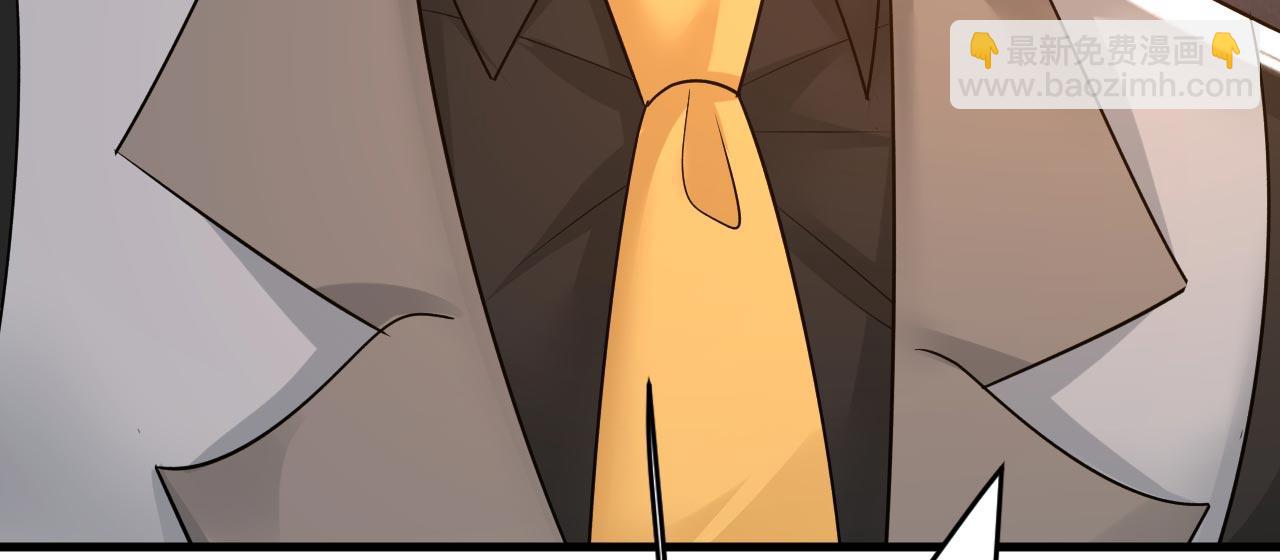 總裁在上 - 第485話 要再等幾個月？！(2/3) - 1