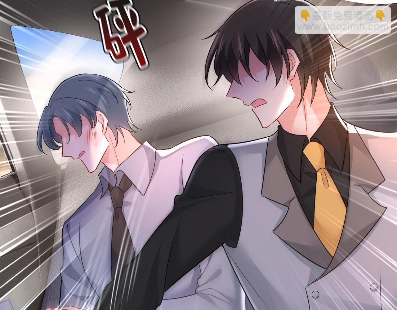 總裁在上 - 第485話 要再等幾個月？！(2/3) - 8