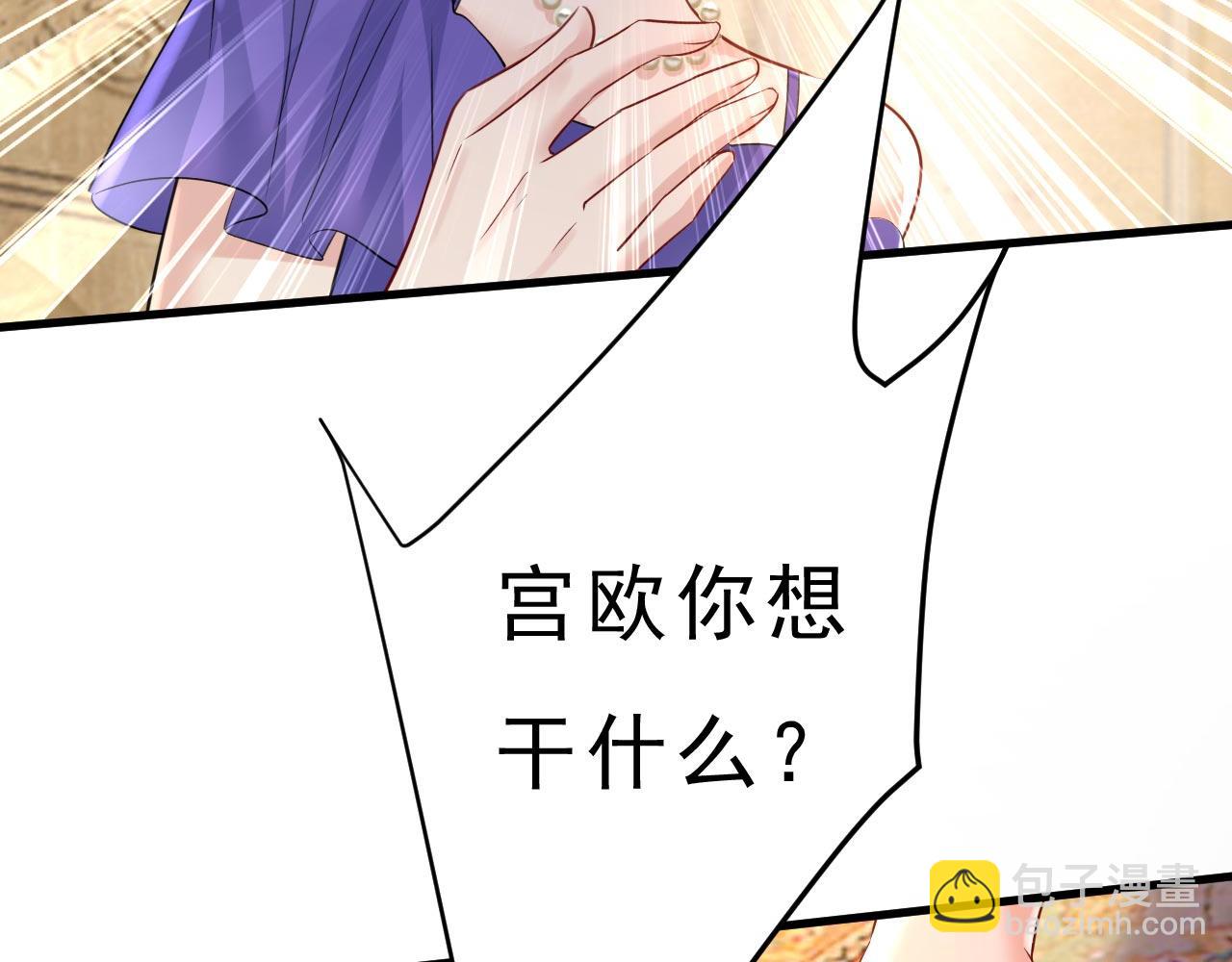 總裁在上 - 第487話 時小念是我綁的(2/3) - 5