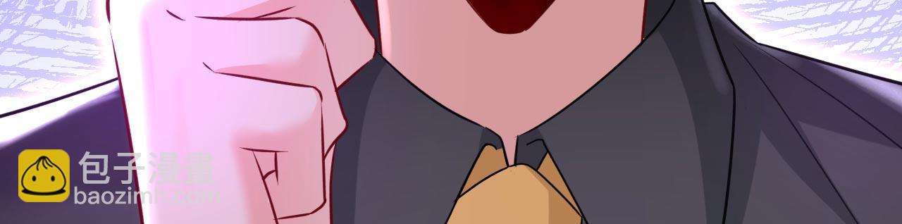 總裁在上 - 第487話 時小念是我綁的(2/3) - 1