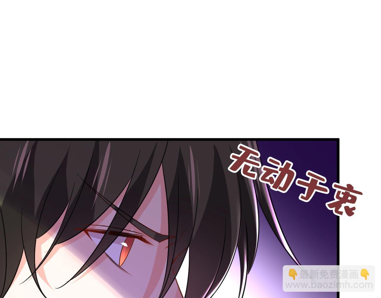 總裁在上 - 第487話 時小念是我綁的(2/3) - 1