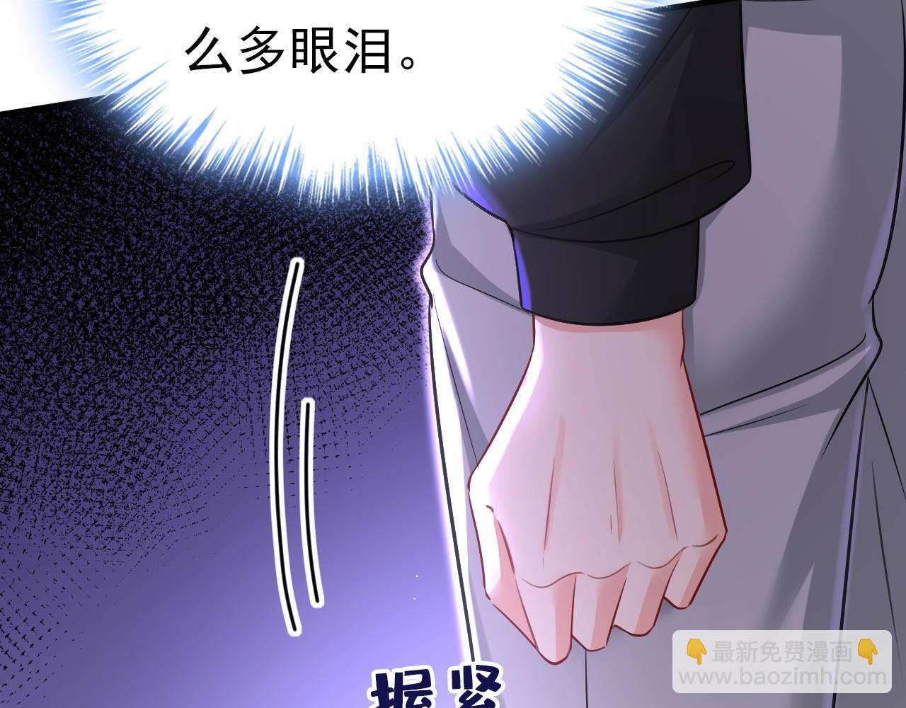 總裁在上 - 第487話 時小念是我綁的(2/3) - 8