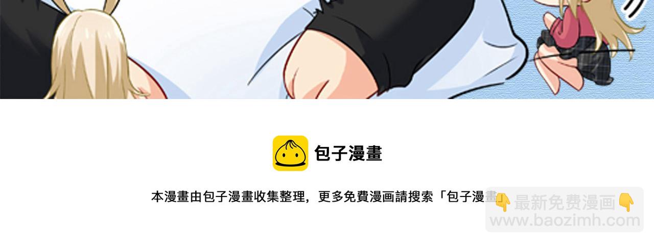 總裁在上 - 第489話 我是來救你的(3/3) - 2