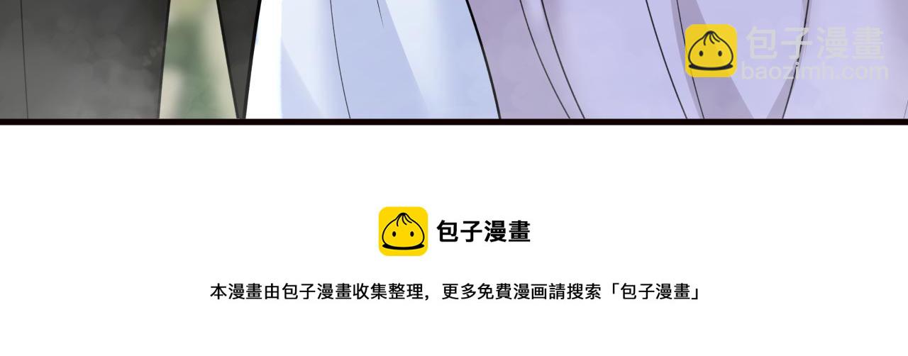 總裁在上 - 第489話 我是來救你的(1/3) - 3