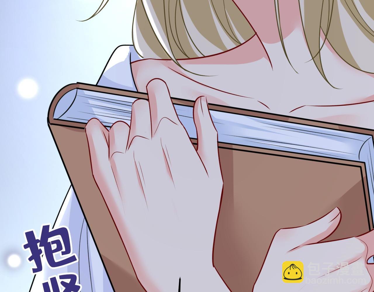 總裁在上 - 第489話 我是來救你的(1/3) - 8