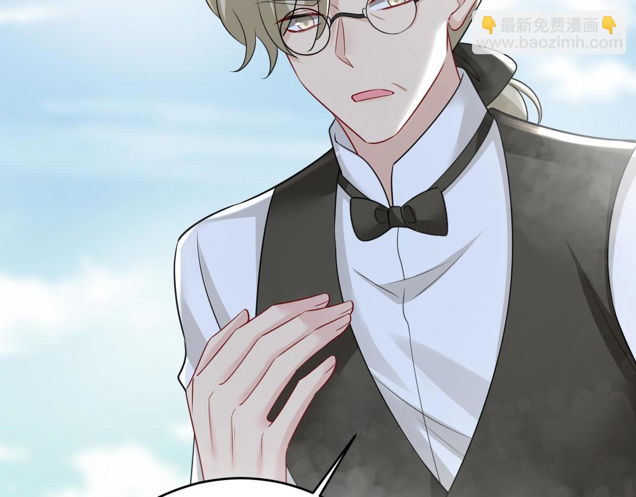 總裁在上 - 第489話 我是來救你的(1/3) - 4