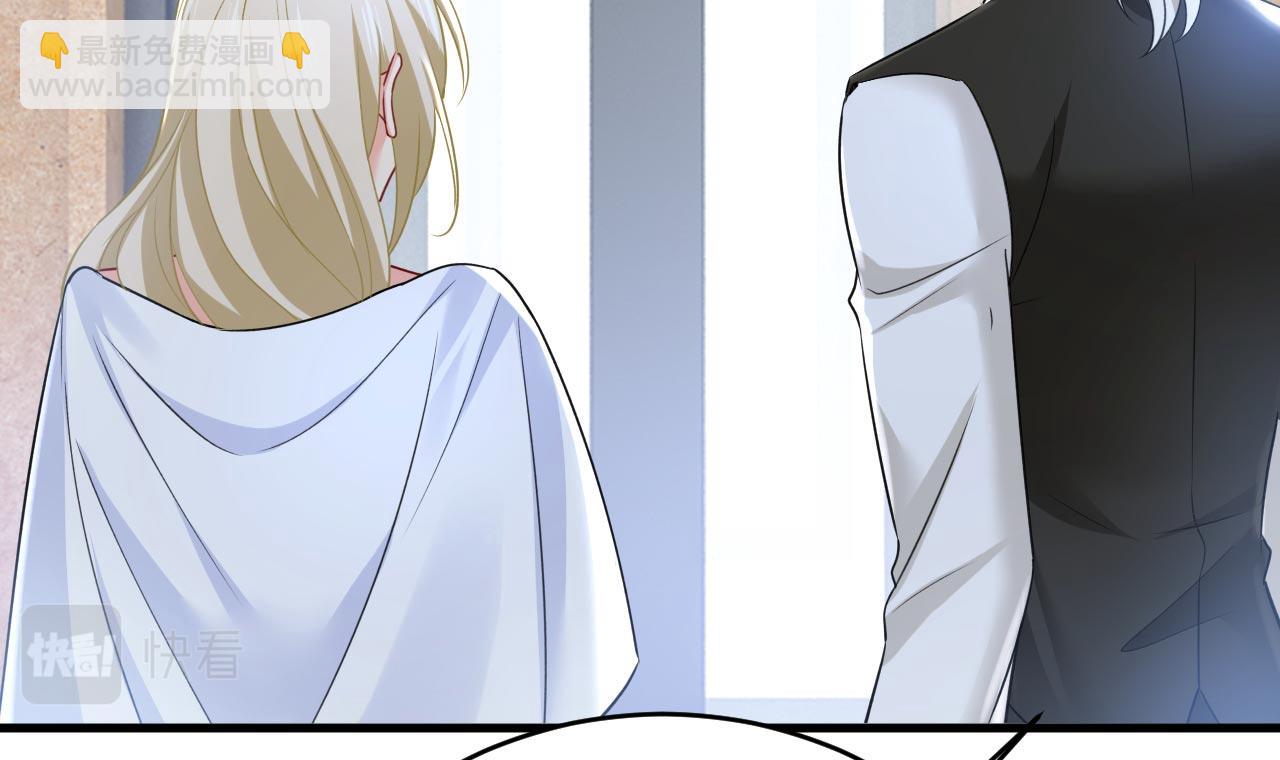 總裁在上 - 第489話 我是來救你的(1/3) - 8