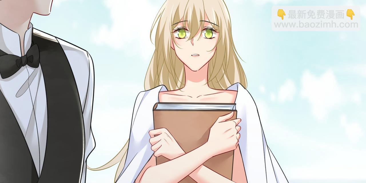 總裁在上 - 第489話 我是來救你的(1/3) - 6