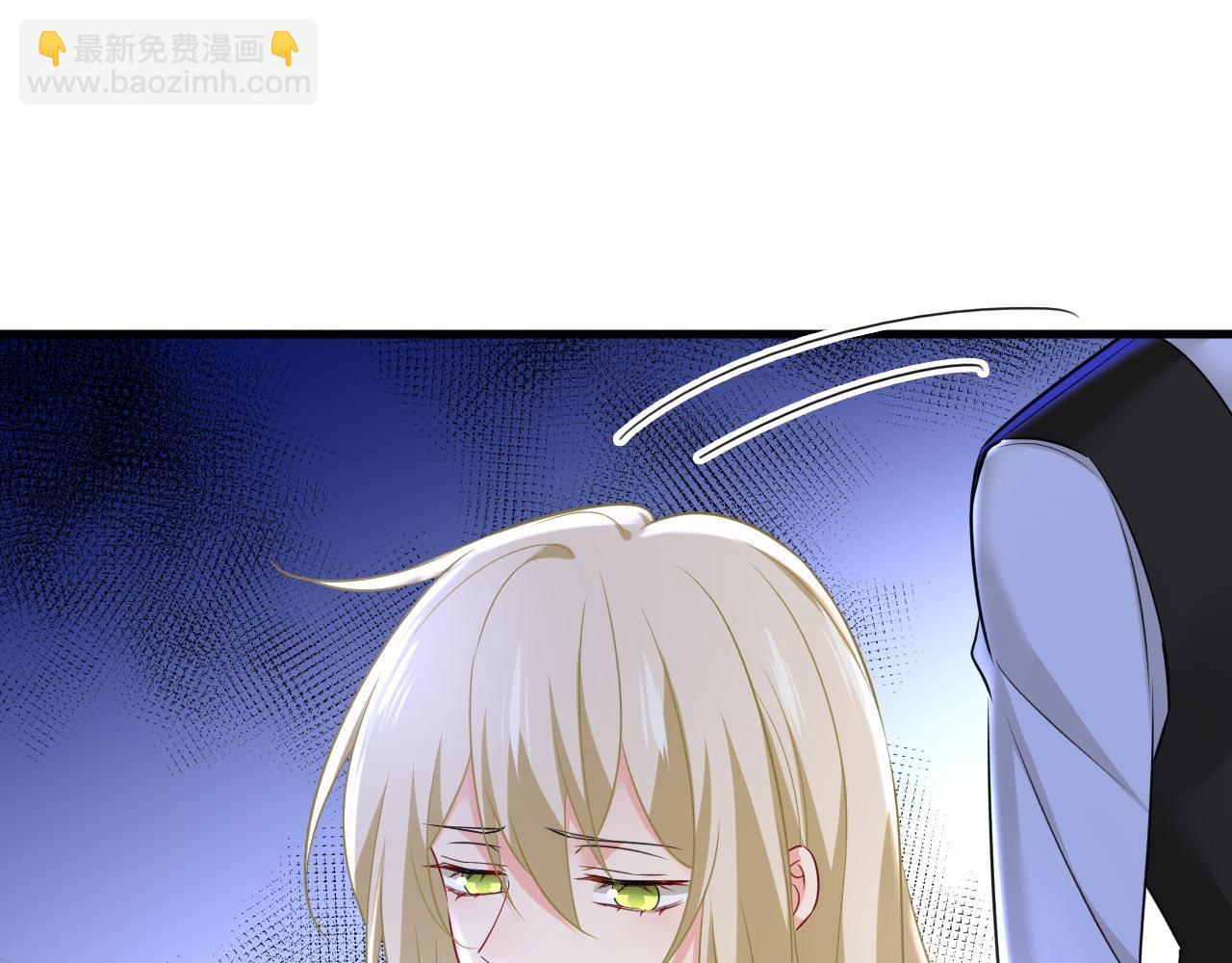 總裁在上 - 第489話 我是來救你的(1/3) - 4