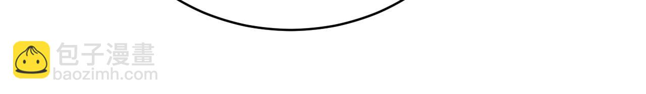 總裁在上 - 第489話 我是來救你的(1/3) - 4