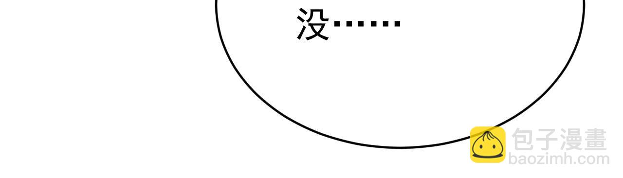 總裁在上 - 第489話 我是來救你的(1/3) - 5