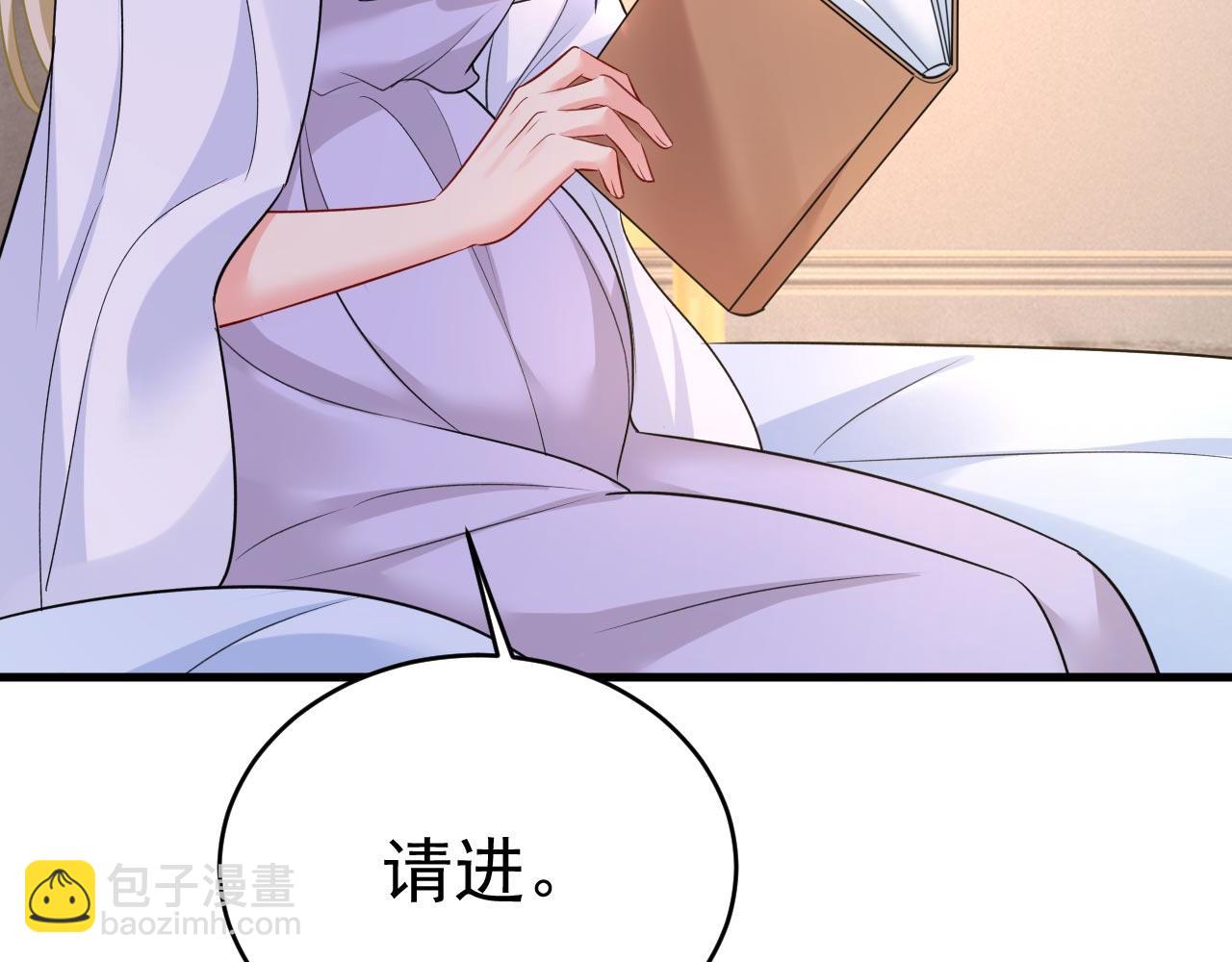 總裁在上 - 第489話 我是來救你的(1/3) - 2