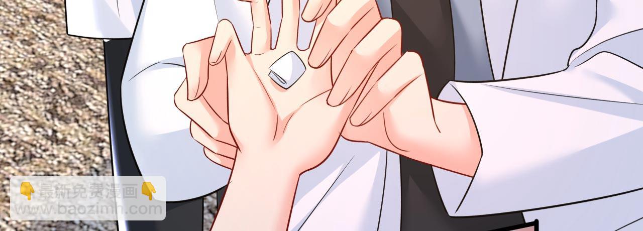 總裁在上 - 第489話 我是來救你的(2/3) - 1