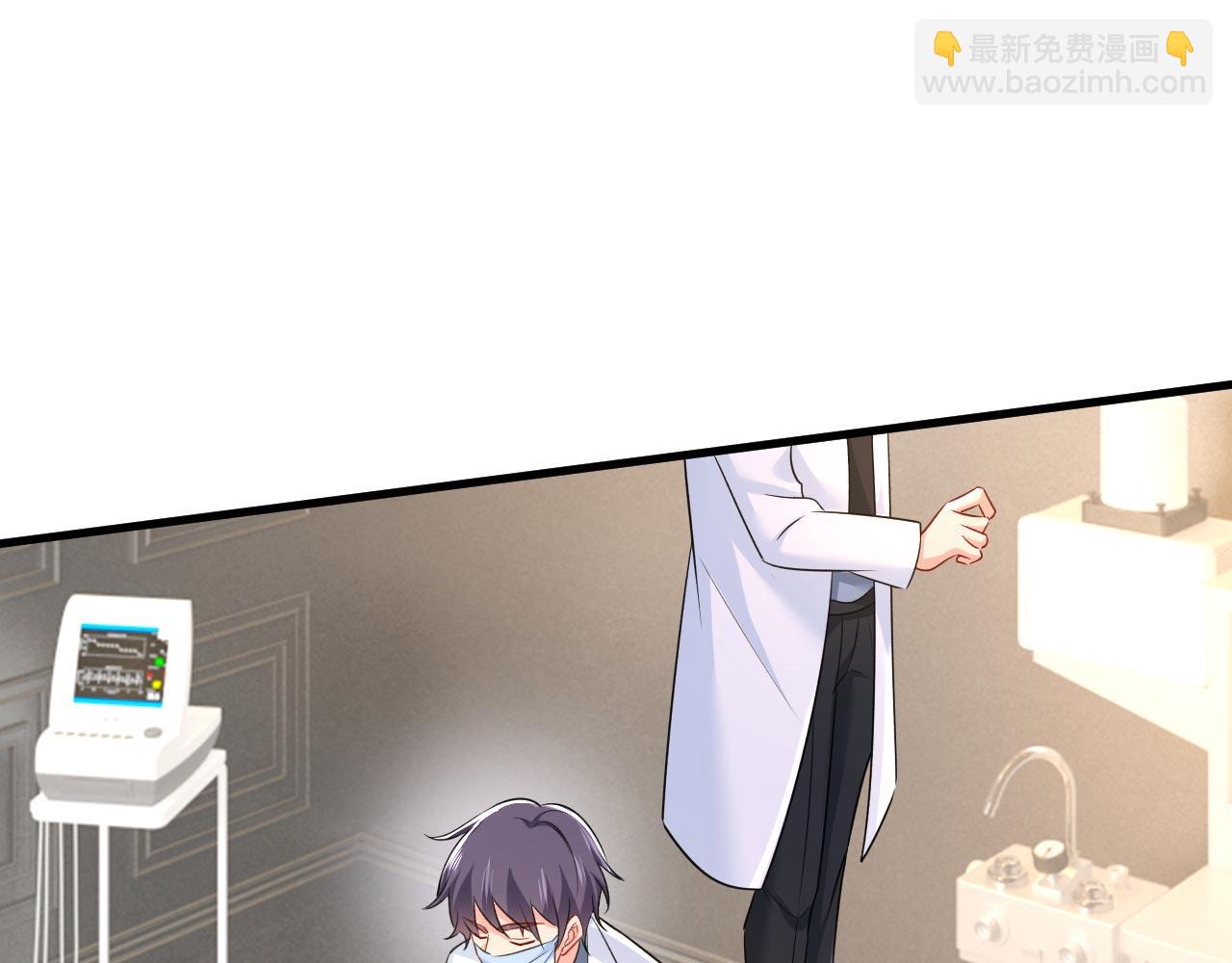 總裁在上 - 第489話 我是來救你的(2/3) - 5