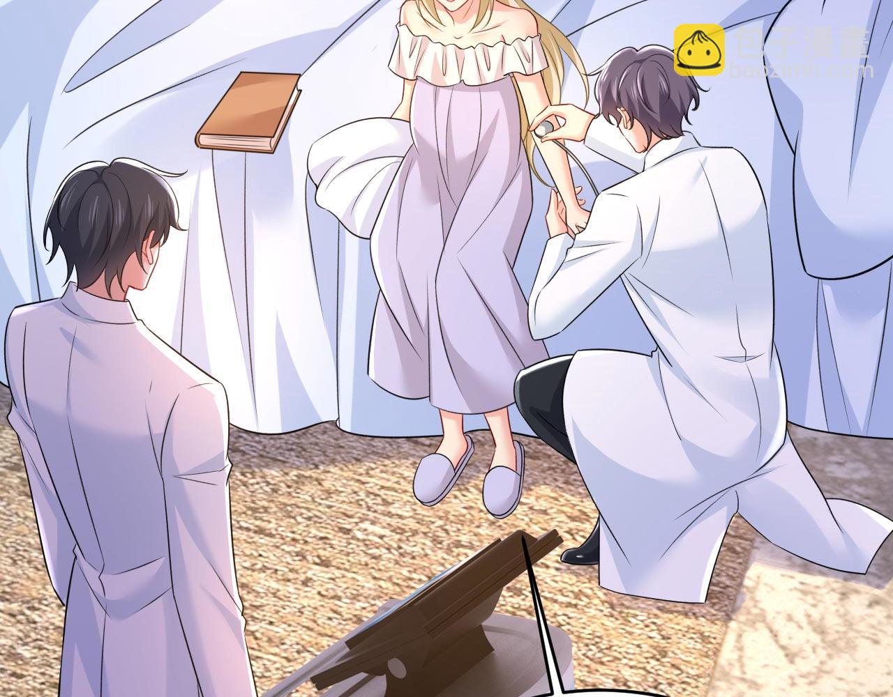 總裁在上 - 第489話 我是來救你的(2/3) - 4