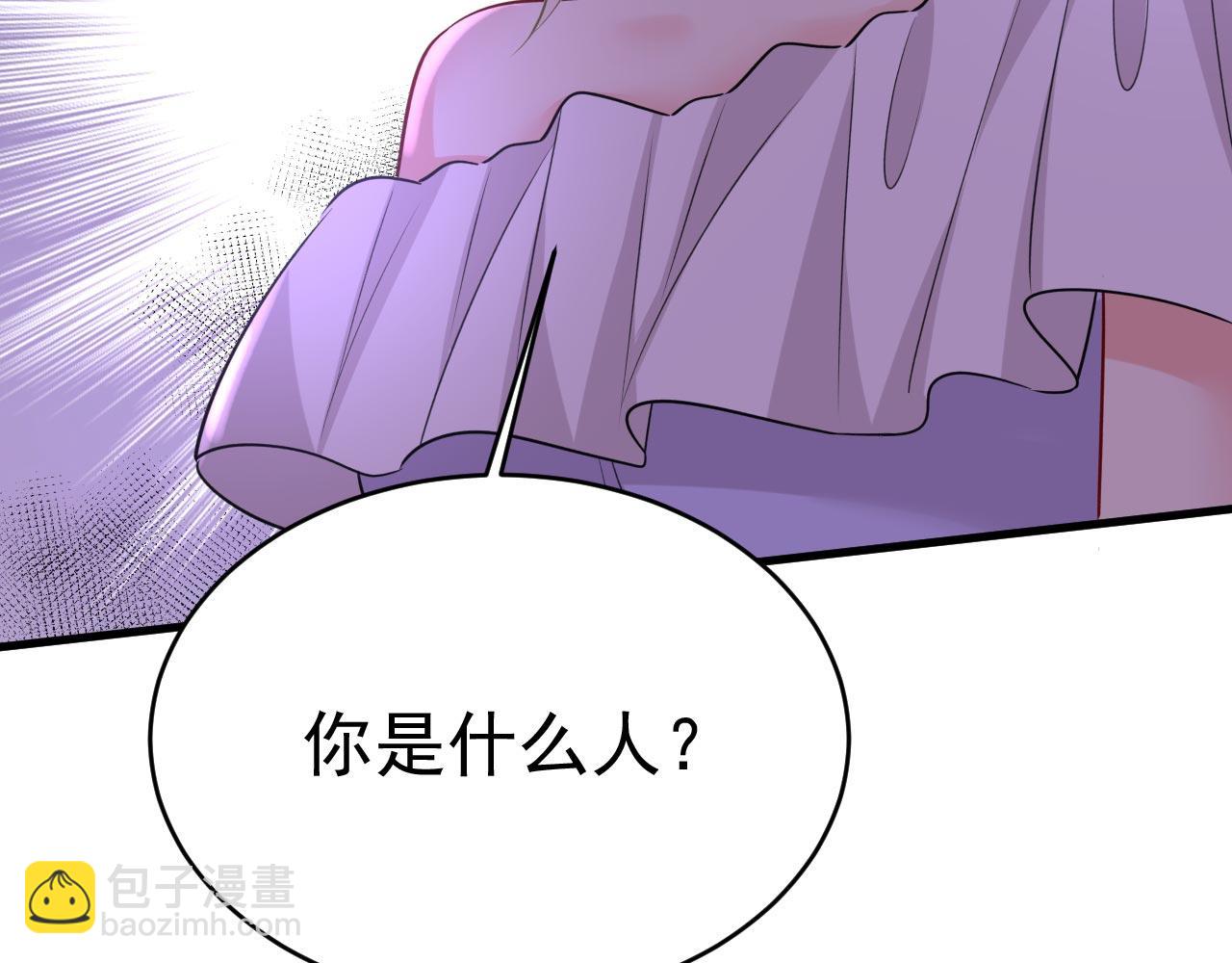 總裁在上 - 第489話 我是來救你的(2/3) - 7