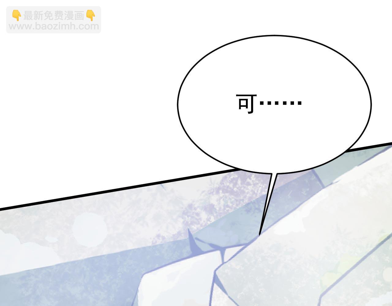 總裁在上 - 第491話 我親自去見她(1/3) - 2