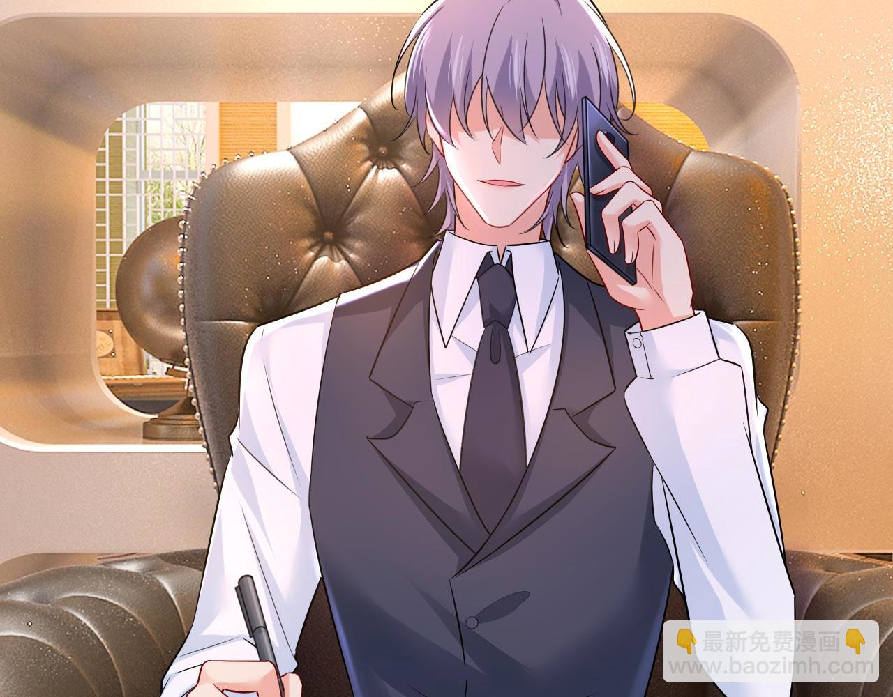 總裁在上 - 第491話 我親自去見她(3/3) - 5