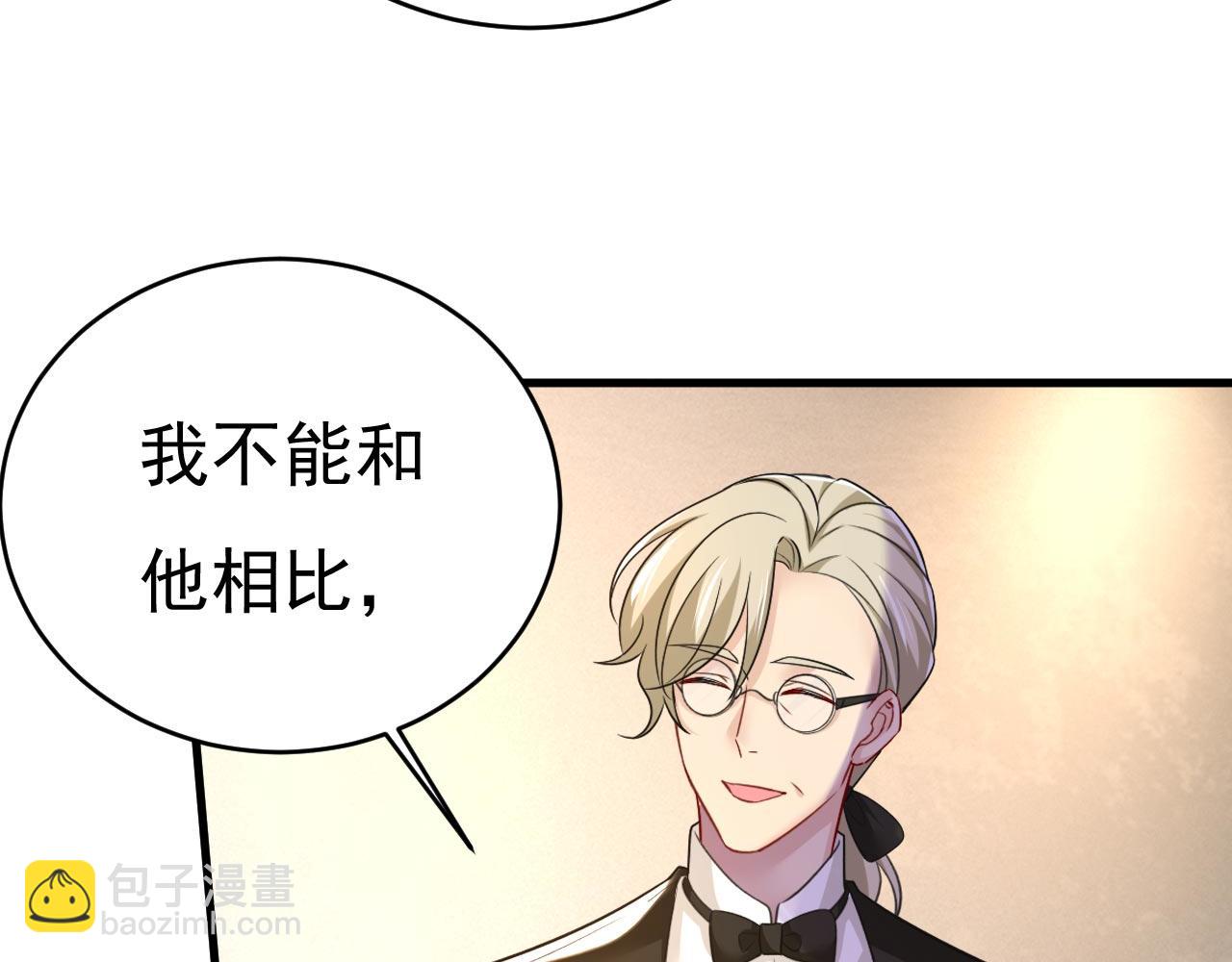 總裁在上 - 第491話 我親自去見她(3/3) - 6