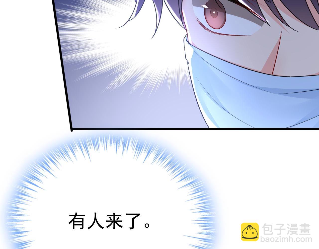 總裁在上 - 第491話 我親自去見她(1/3) - 8