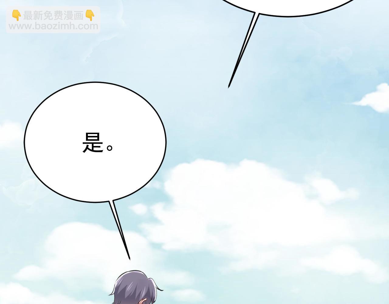 總裁在上 - 第491話 我親自去見她(1/3) - 2