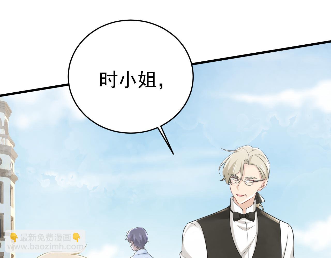 總裁在上 - 第491話 我親自去見她(1/3) - 7