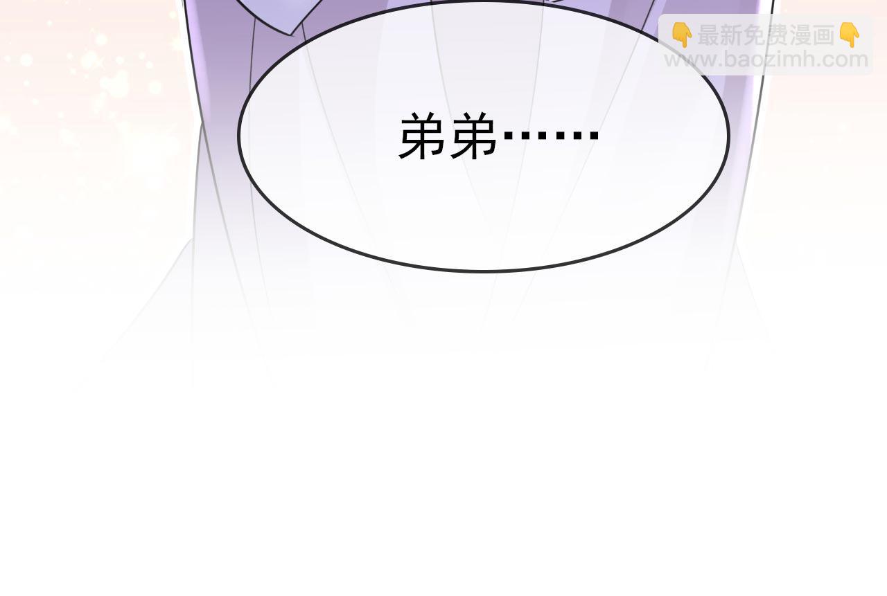 總裁在上 - 第491話 我親自去見她(1/3) - 4